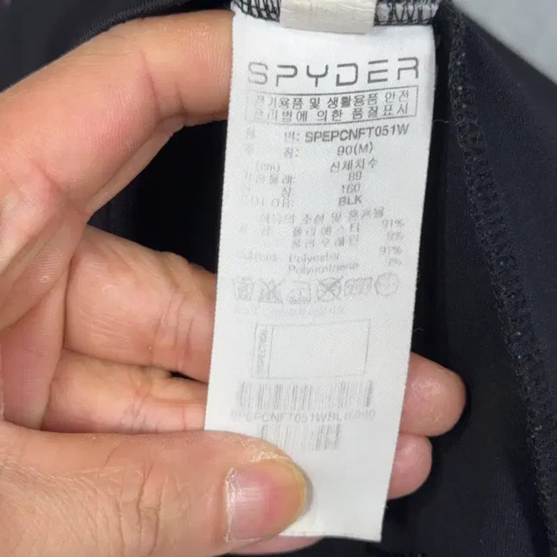 스파이더 로고 기능성 블랙 집업 저지 M 상품이미지4