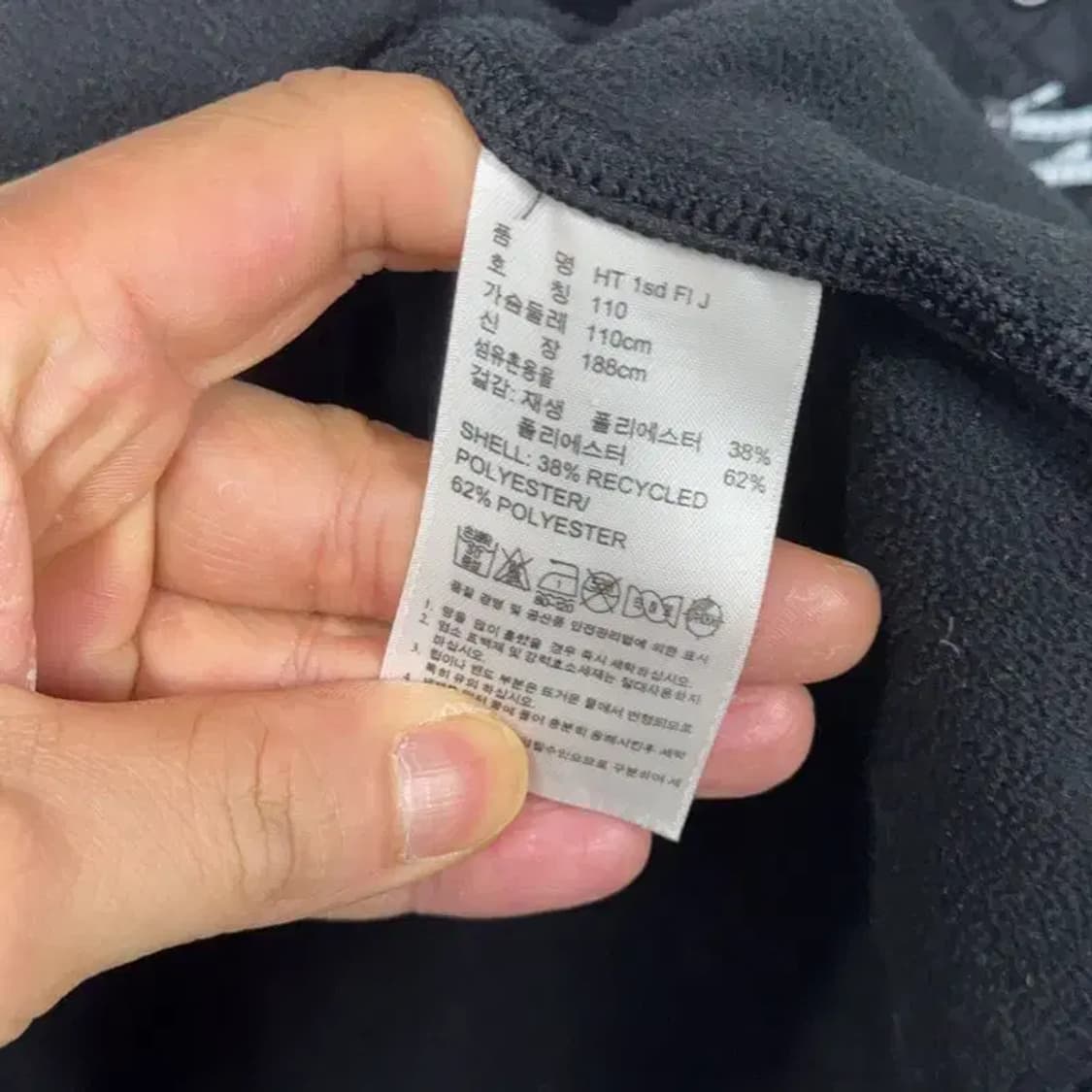 아디다스 블랙 로고 기능성 집업 저지 110 상품이미지6