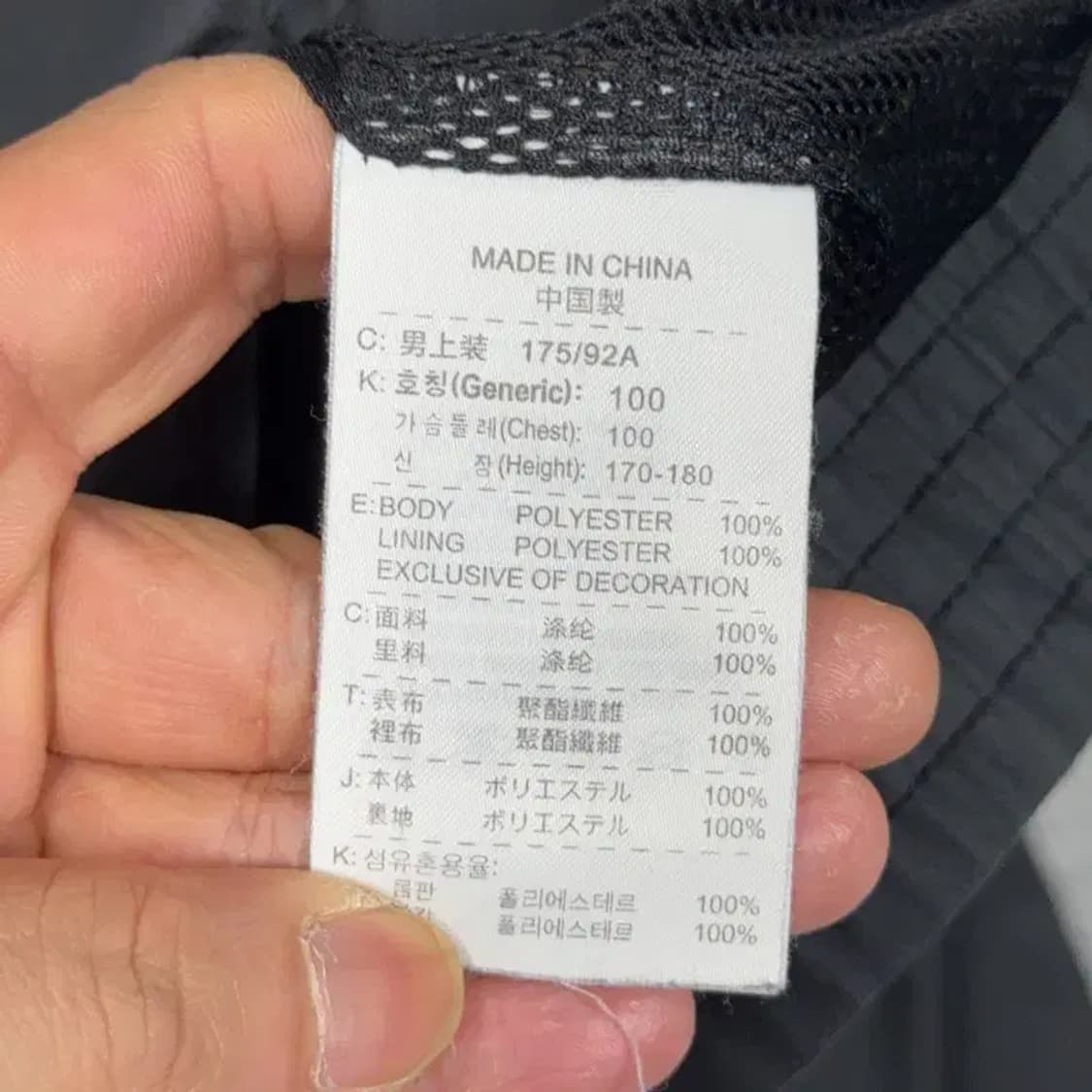 나이키 로고 올드스쿨 빈티지 바람막이 L 상품이미지4