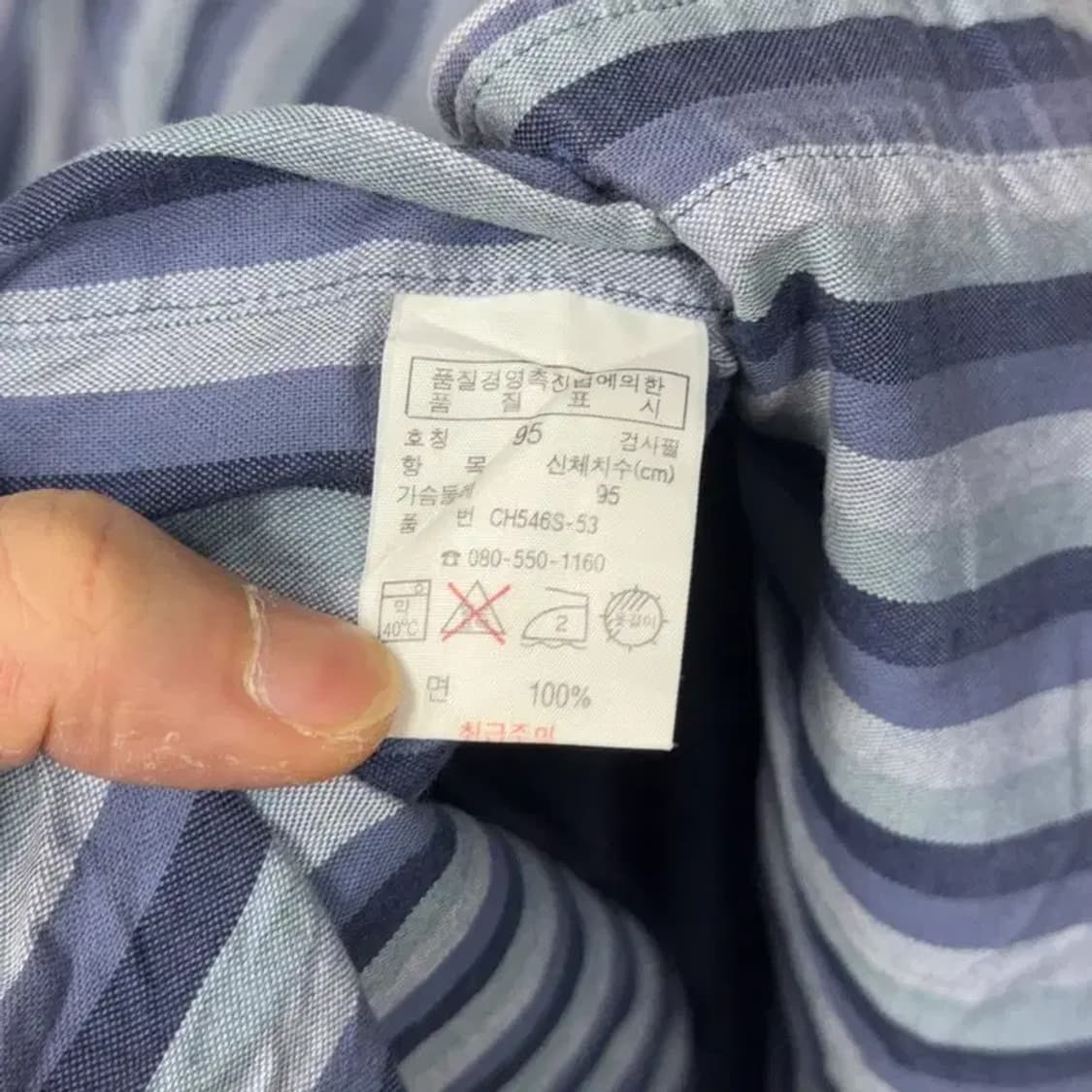 라코스테 빈티지 스트라이프 코튼 셔츠 95 상품이미지4