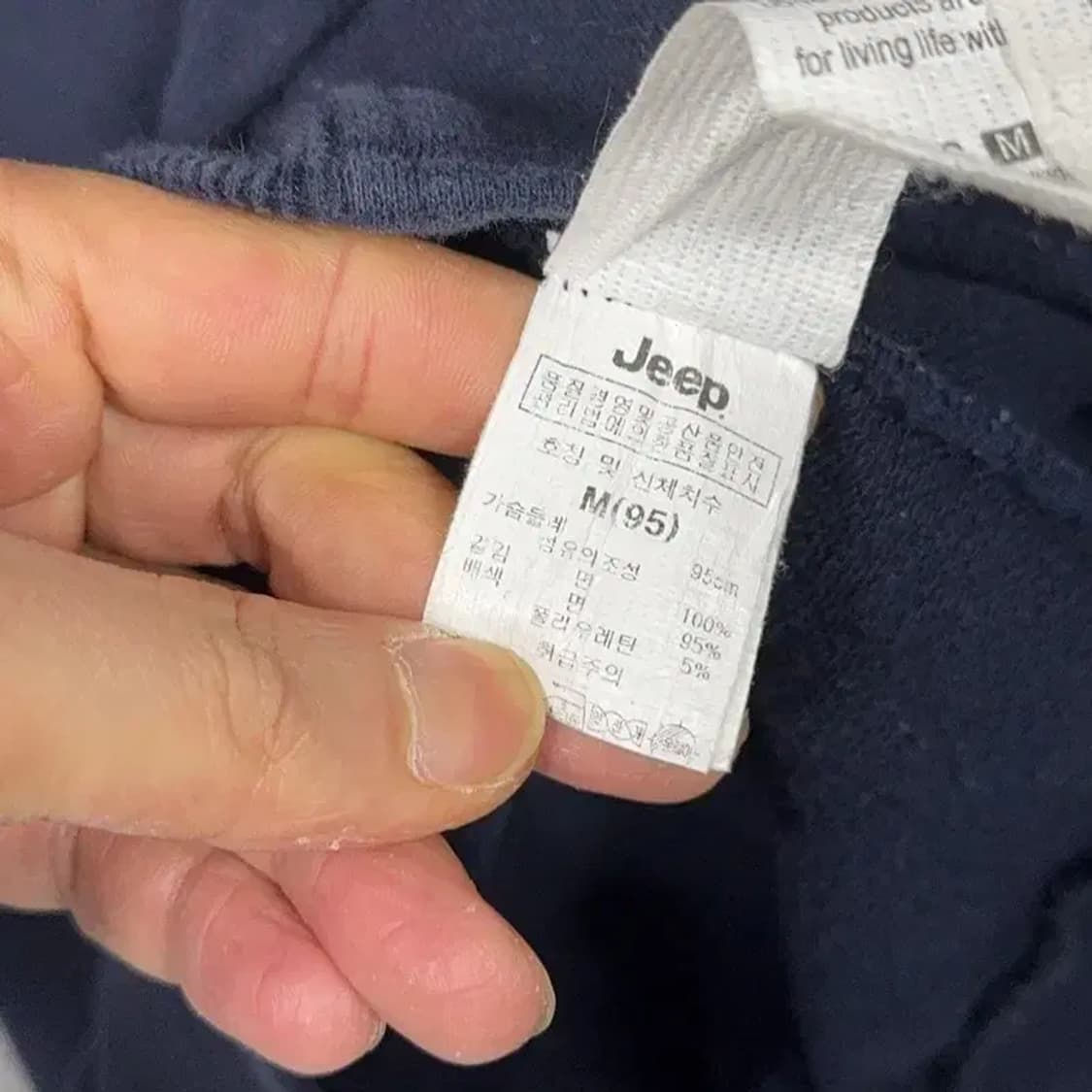 지프 빈티지 패치 로고 네이비 코튼 집업 M 상품이미지6