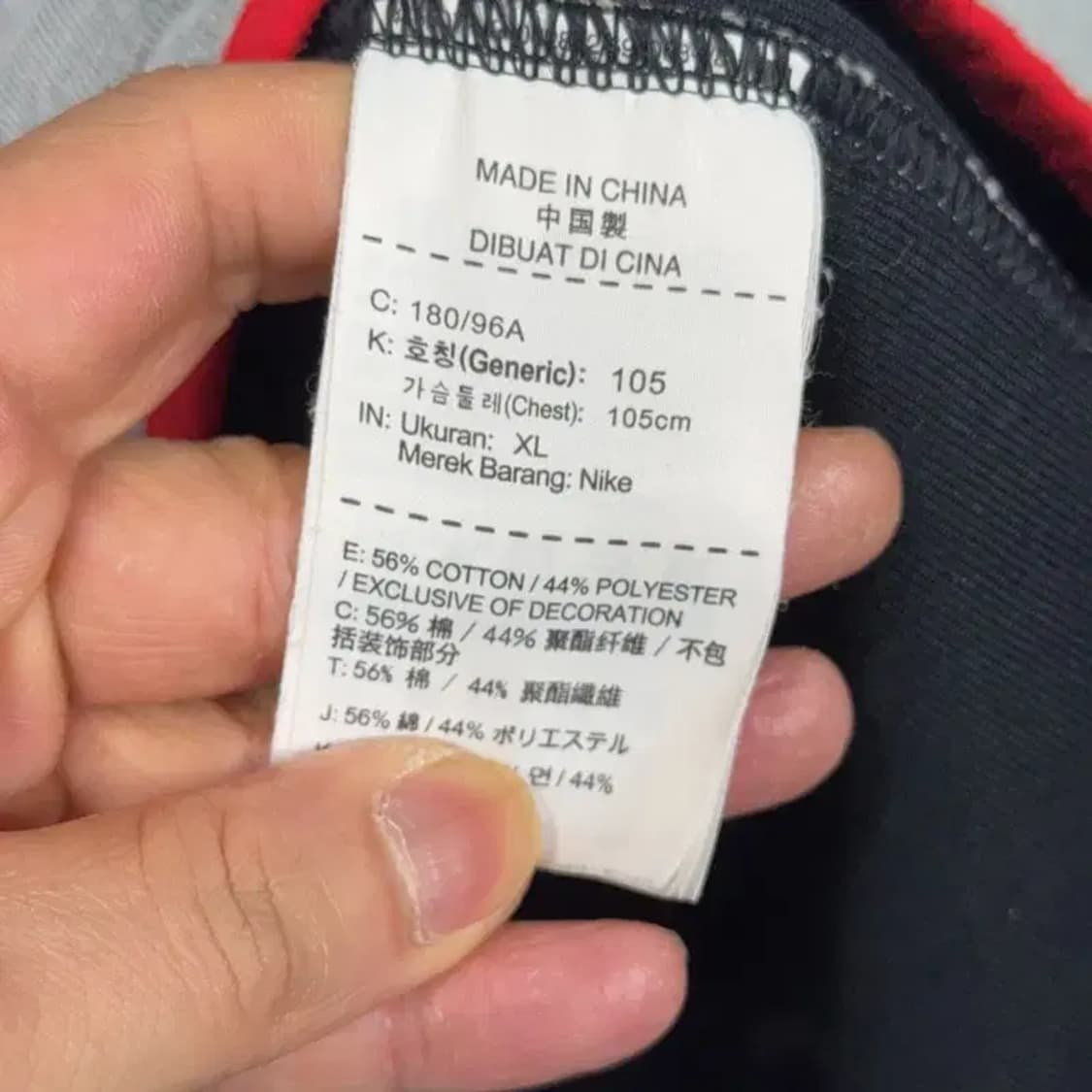 나이키 캐주얼 로고 라이트 그레이 맨투맨 XL 상품이미지4