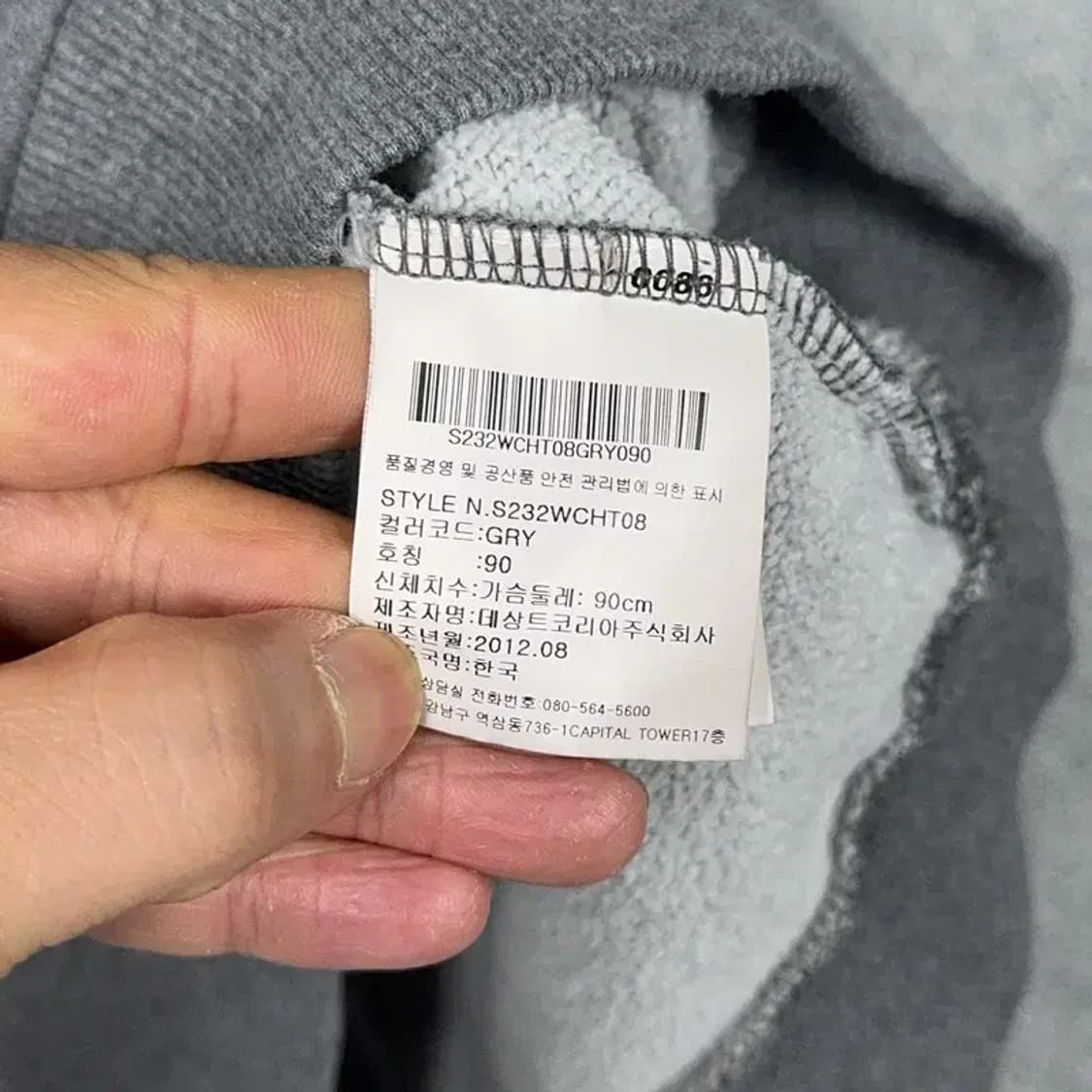 데상트 로고 캐주얼 그레이 맨투맨 XS 상품이미지4