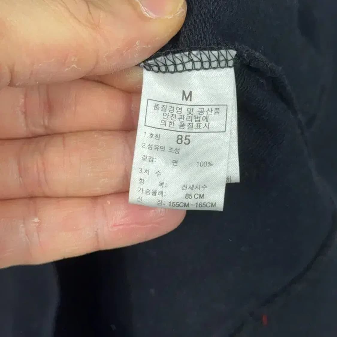 노스페이스 멀티컬러 로고 빈티지 후드집업 85 상품이미지6