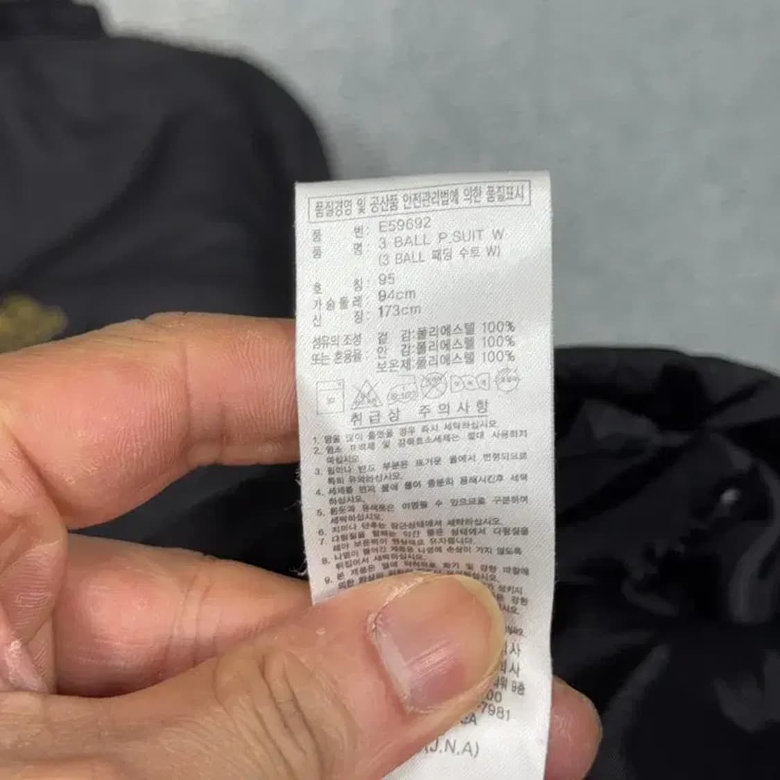 아디다스 검금 로고 바람막이 95 상품이미지4