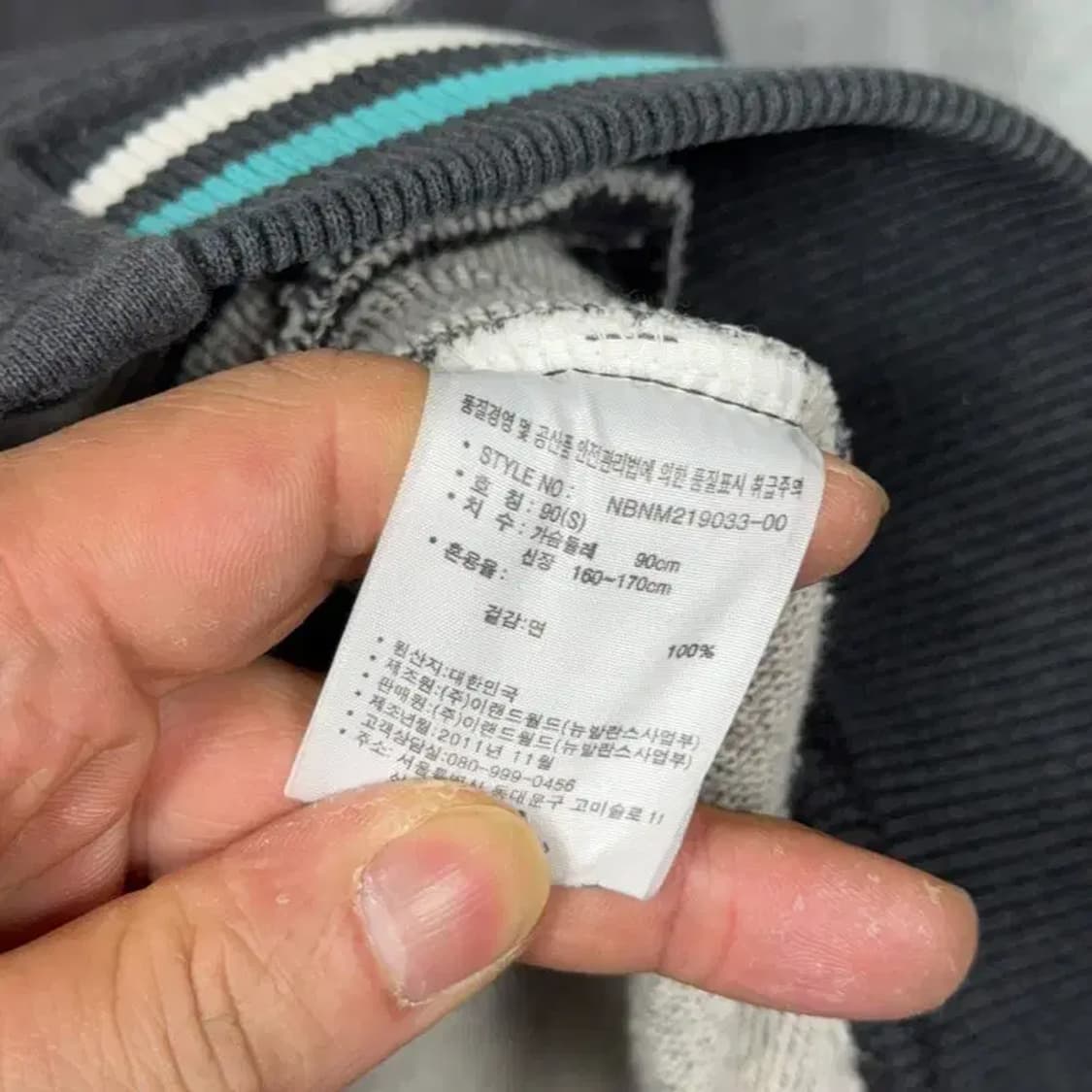 뉴발란스 그레이 로고 단가라 캐주얼 코튼 스타디움 자켓 90 상품이미지6