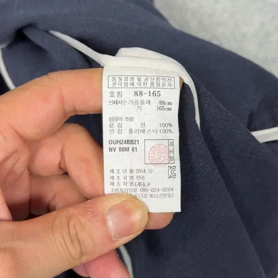 질스튜어트 네이비 여성 클래식 트렌치 코트 88-165 상품이미지6