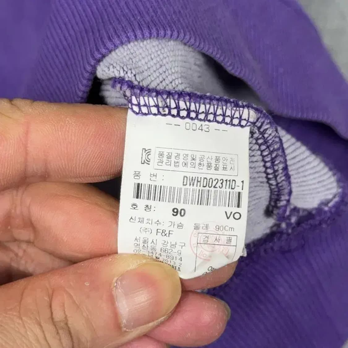 디스커버리 프린팅 퍼플 로고 캐주얼 후드티 90 상품이미지4