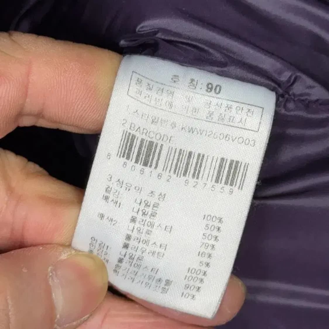K2 퍼플 로고 여성 거위털 구스다운 방한 패딩 90 상품이미지6