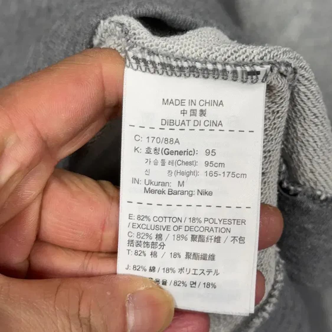 나이키 박스 로고 캐주얼 그레이 맨투맨 M 상품이미지4