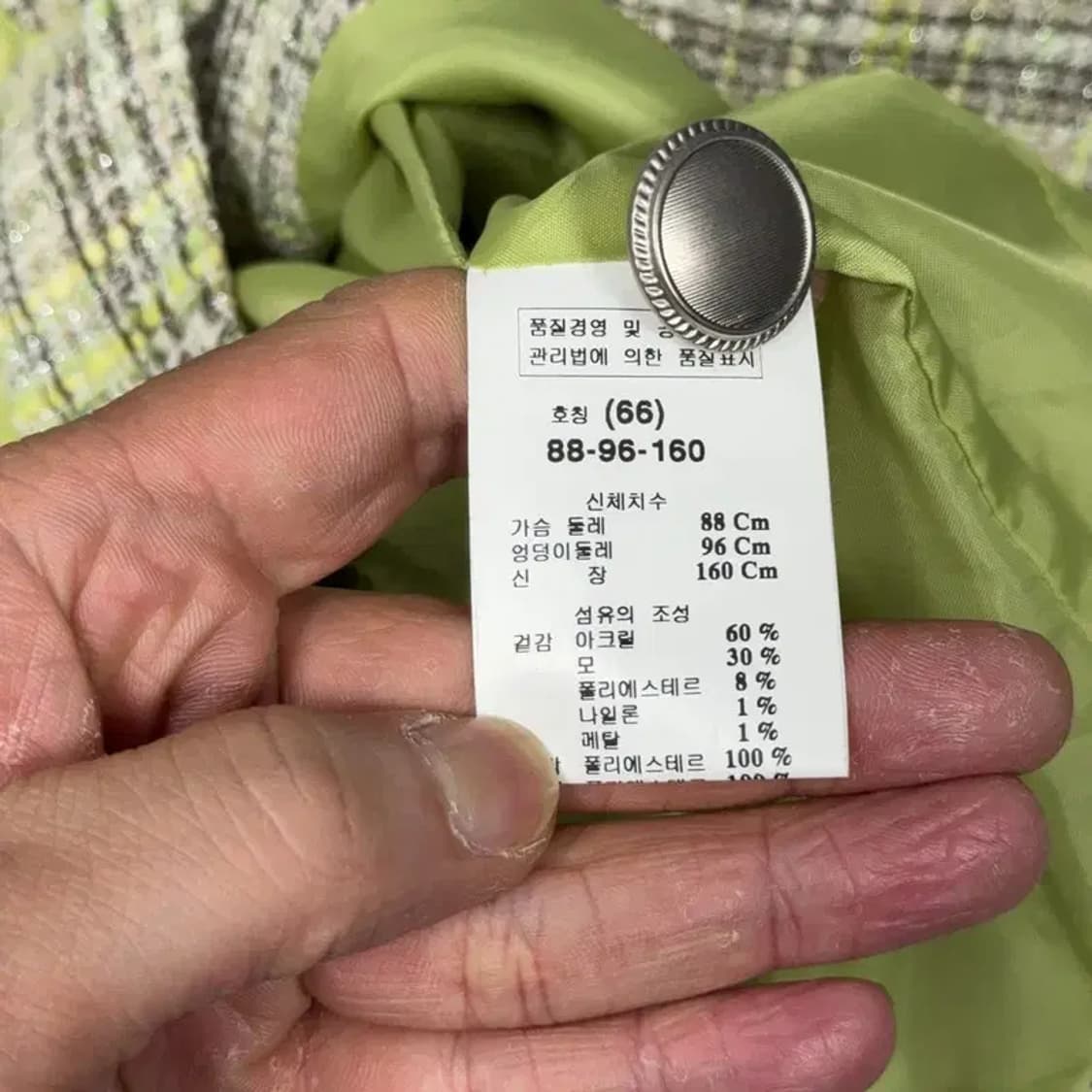 쉬스미스 라이트 그린 체크 클래식 여성 트위드 블레이저 자켓 66 상품이미지4