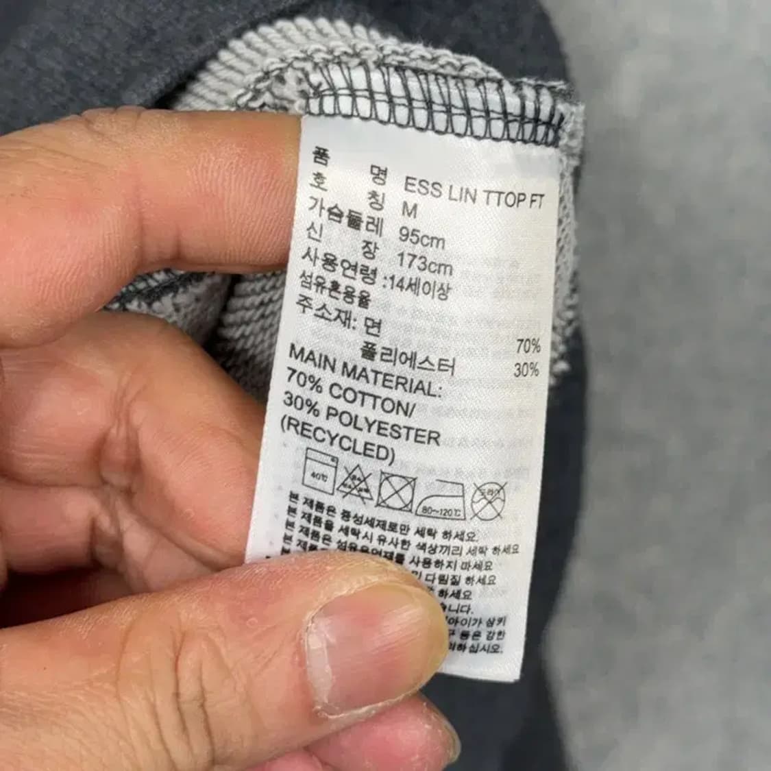 아디다스 그레이 코튼 집업 져지 M 상품이미지4