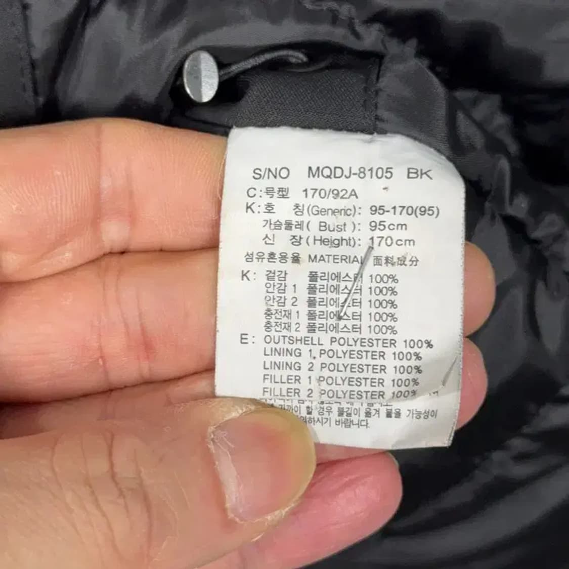 마인드 브릿지 투포켓 블랙 빈티지 롱패딩 점퍼 95 상품이미지6