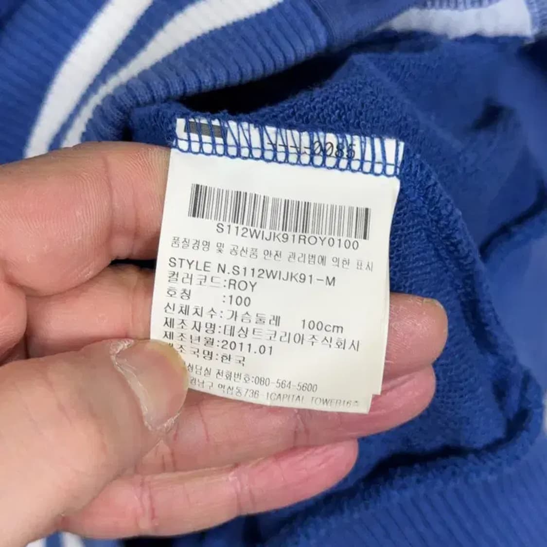 데상트 로고 블루 스타디움 자켓 M 상품이미지6