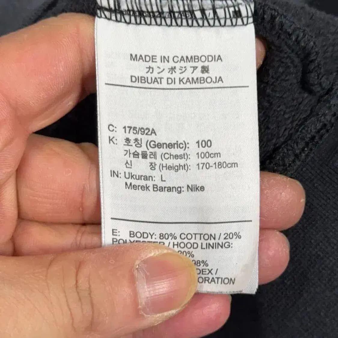 나이키 SB 로고 블랙 후드티 L 상품이미지4