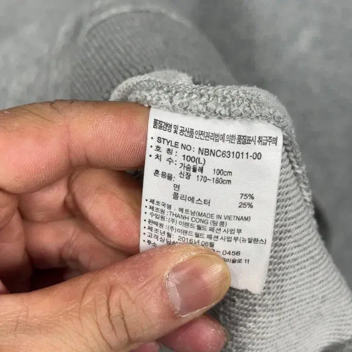 뉴발란스 박스로고 그레이 맨투맨 L 상품이미지4