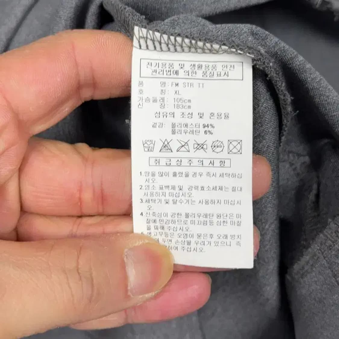 아디다스 그레이 집업 져지 XL 상품이미지4