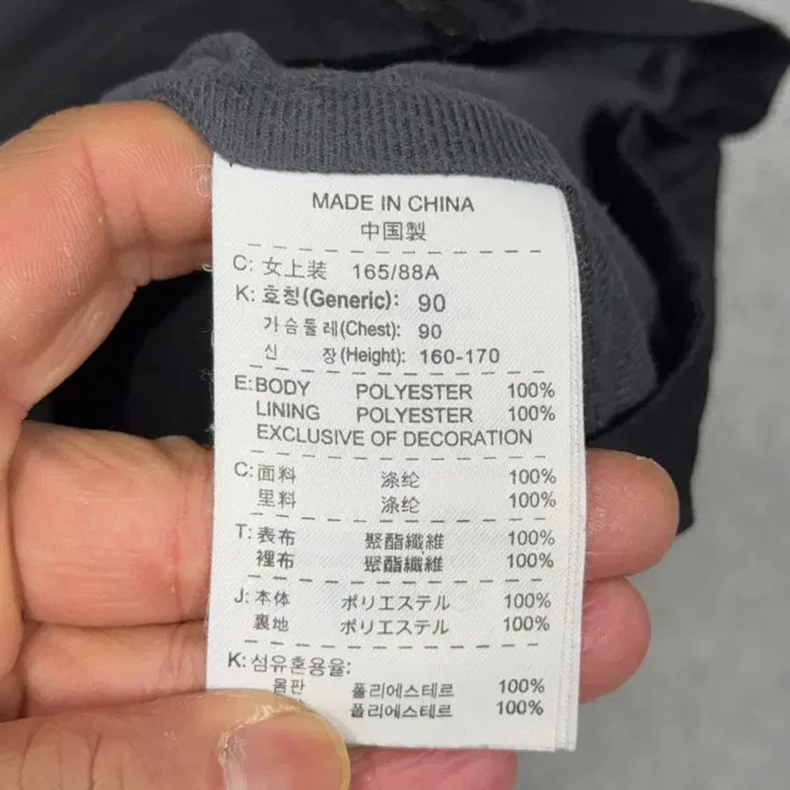 나이키 클리마핏 기능성 블랙 바람막이 L 상품이미지4