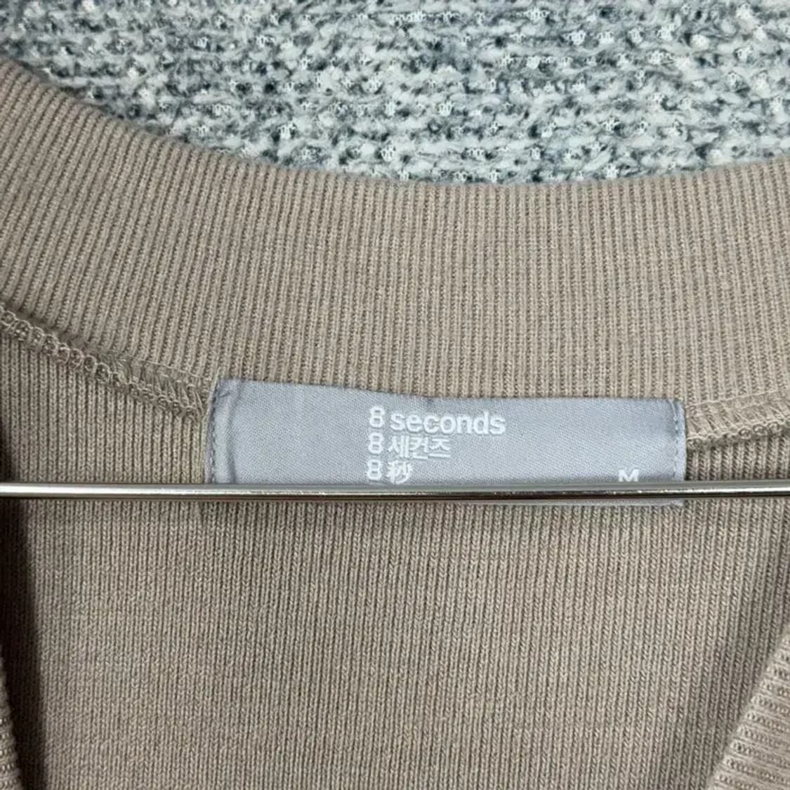에잇세컨즈 브이넥 베이지 니트 M 상품이미지3