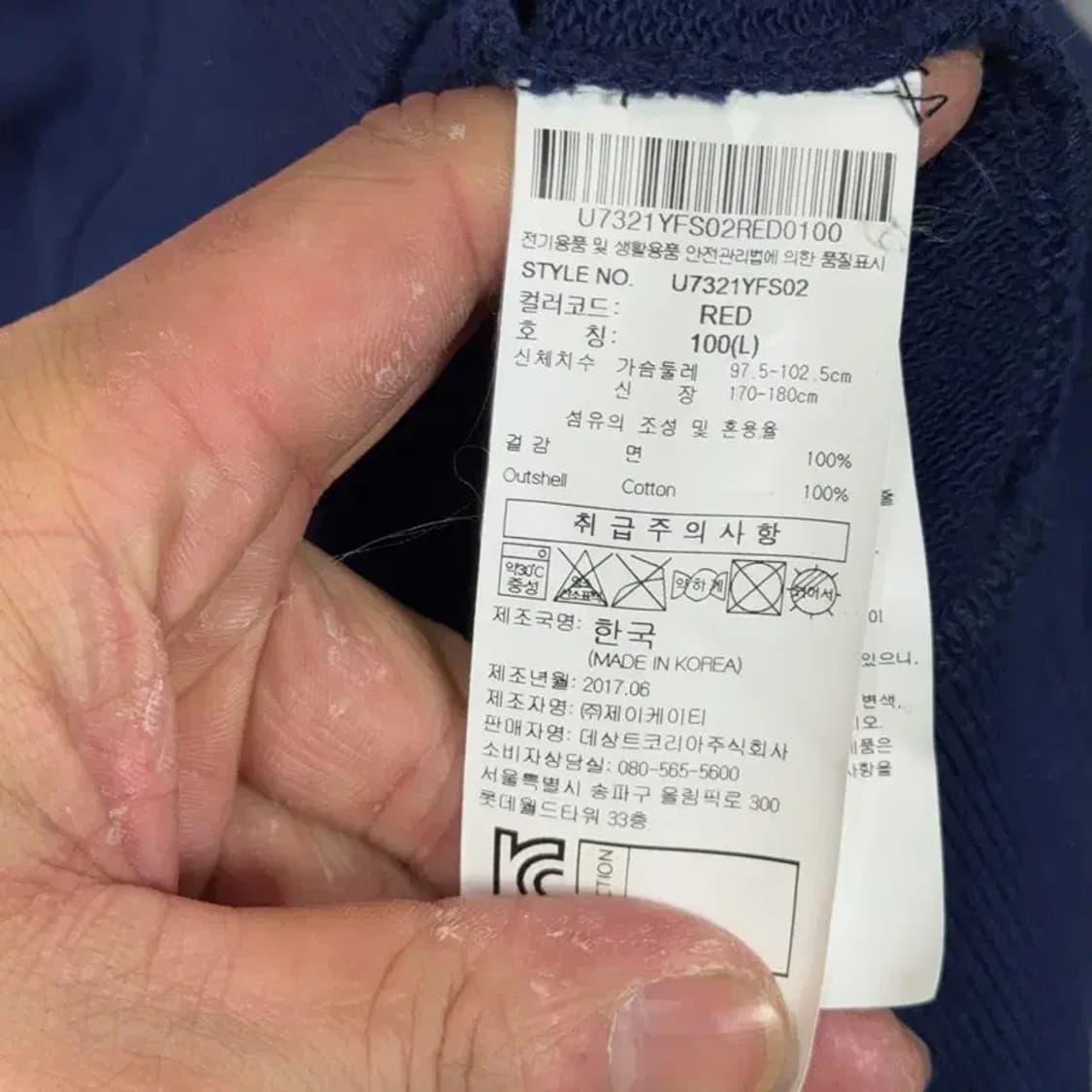 엄브로 프린팅 레드 맨투맨 100 상품이미지4