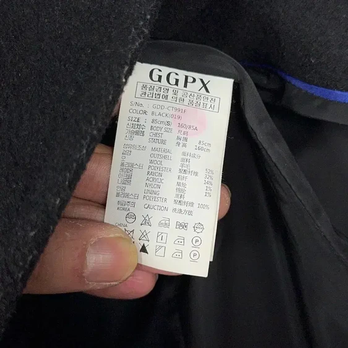 GGPX 집업 블랙 울 코트 S 상품이미지6