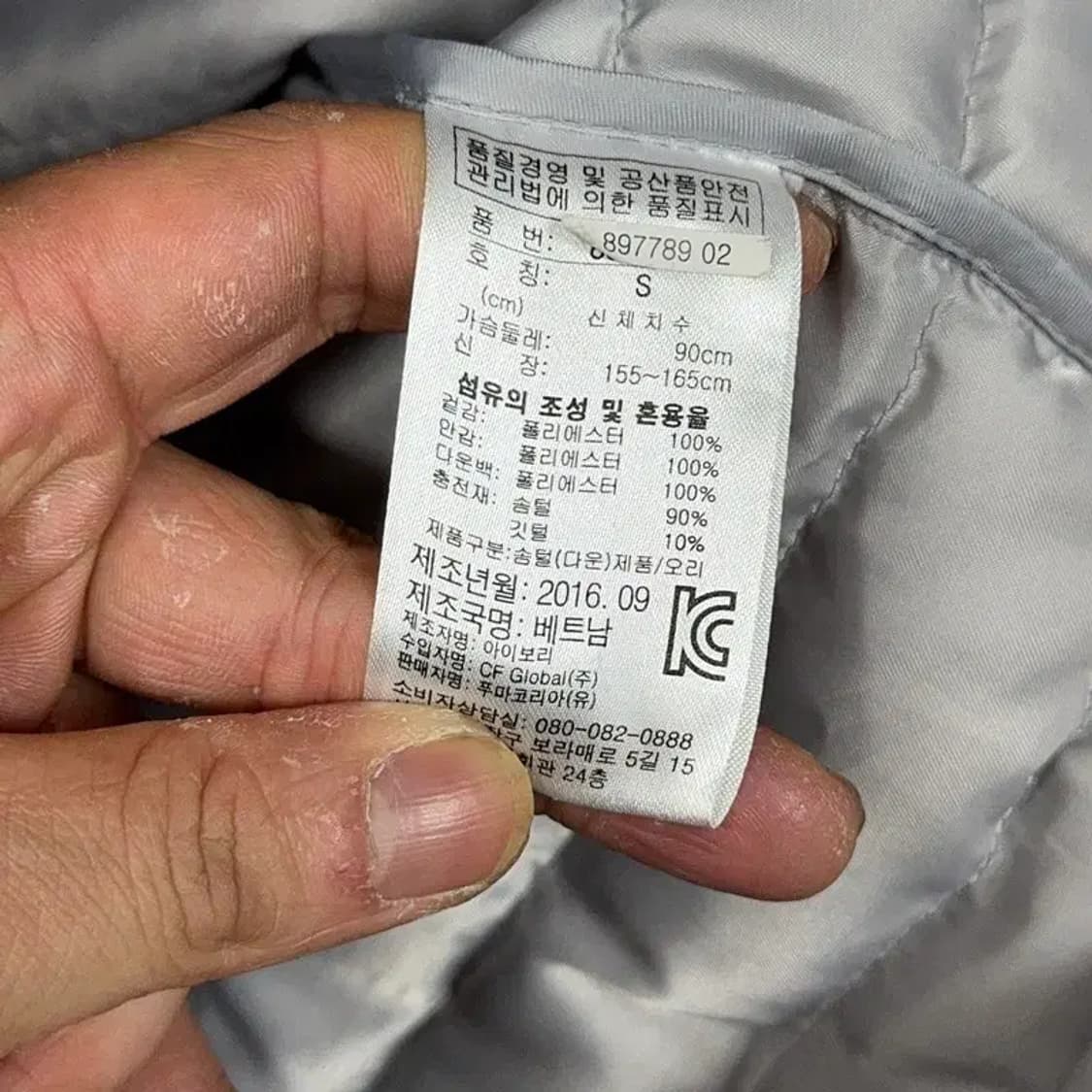 푸마 라이트 그레이 경량 롱패딩 S 상품이미지6