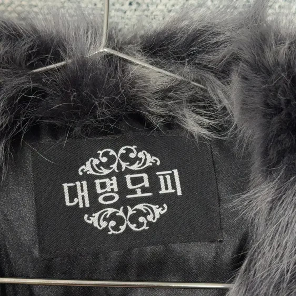 대명모피 밍크 블랙 실버넥 퍼 자켓 66 상품이미지4