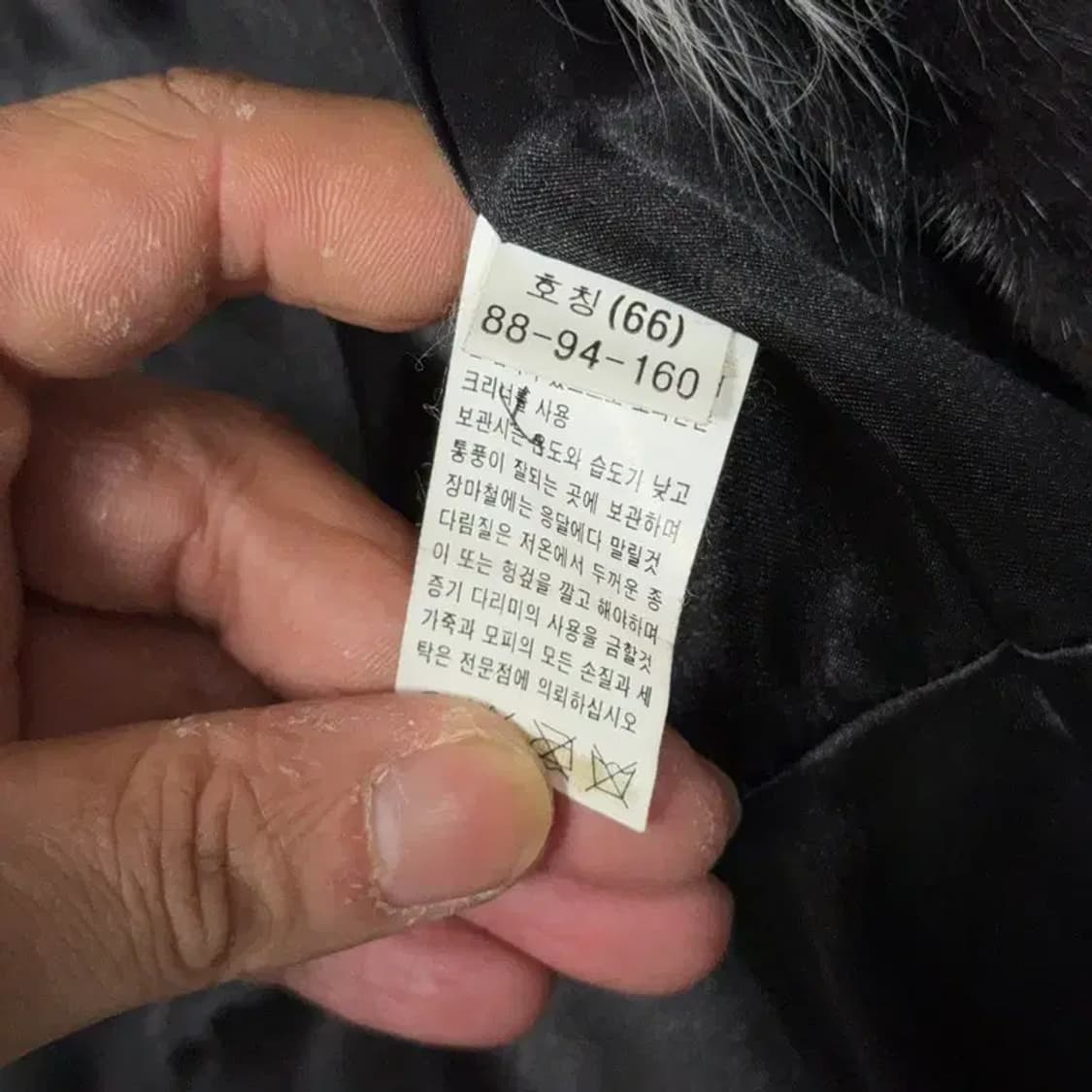 대명모피 밍크 블랙 실버넥 퍼 자켓 66 상품이미지5