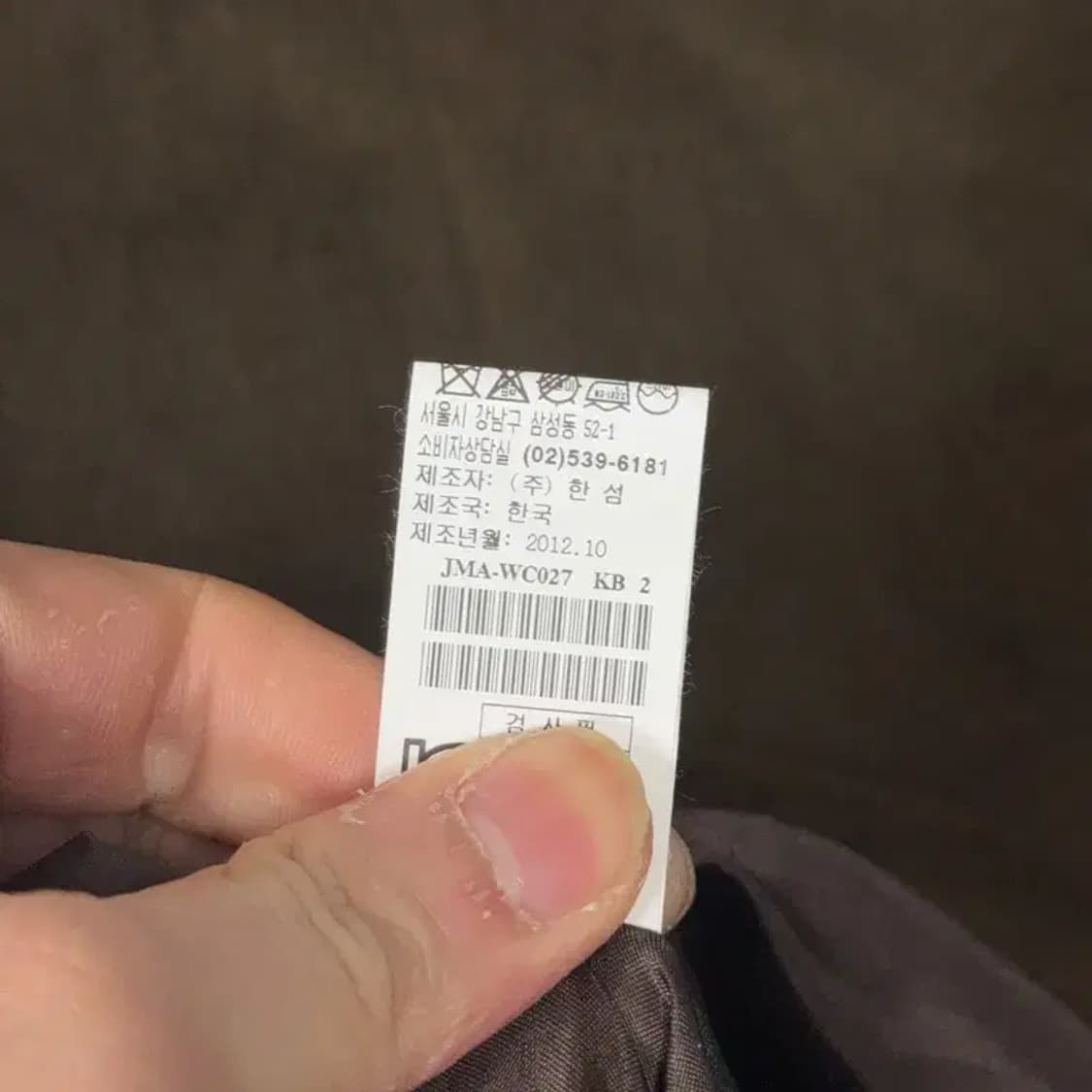 SJSJ 여성 한섬 빈티지 브라운 울 코트 82-94-160 상품이미지7