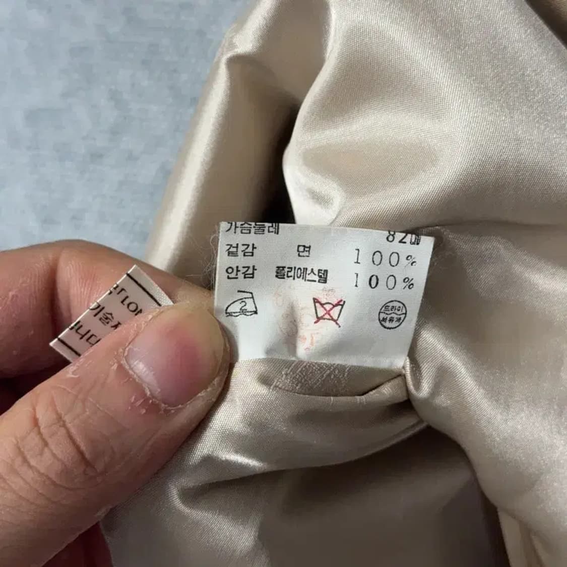 런던포그 클래식 연베이지 빈티지 롱 트렌치 코트 54 상품이미지8