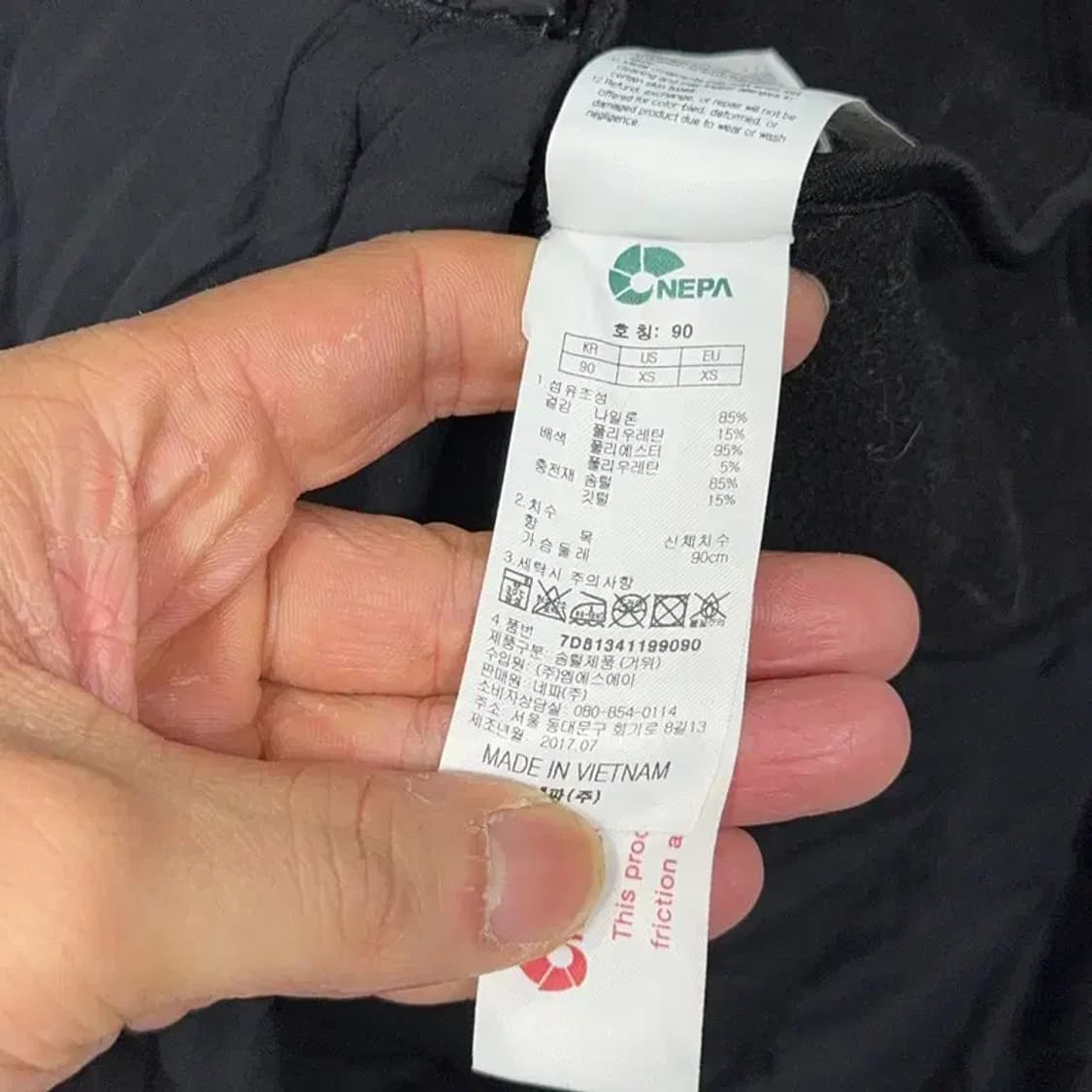 네파 블랙 구스 경량 패딩 조끼 90 상품이미지6