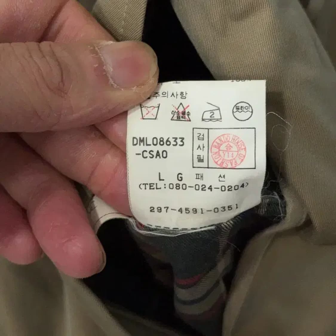 닥스 베이지 남성 캐주얼 트렌치 코트 100 상품이미지8