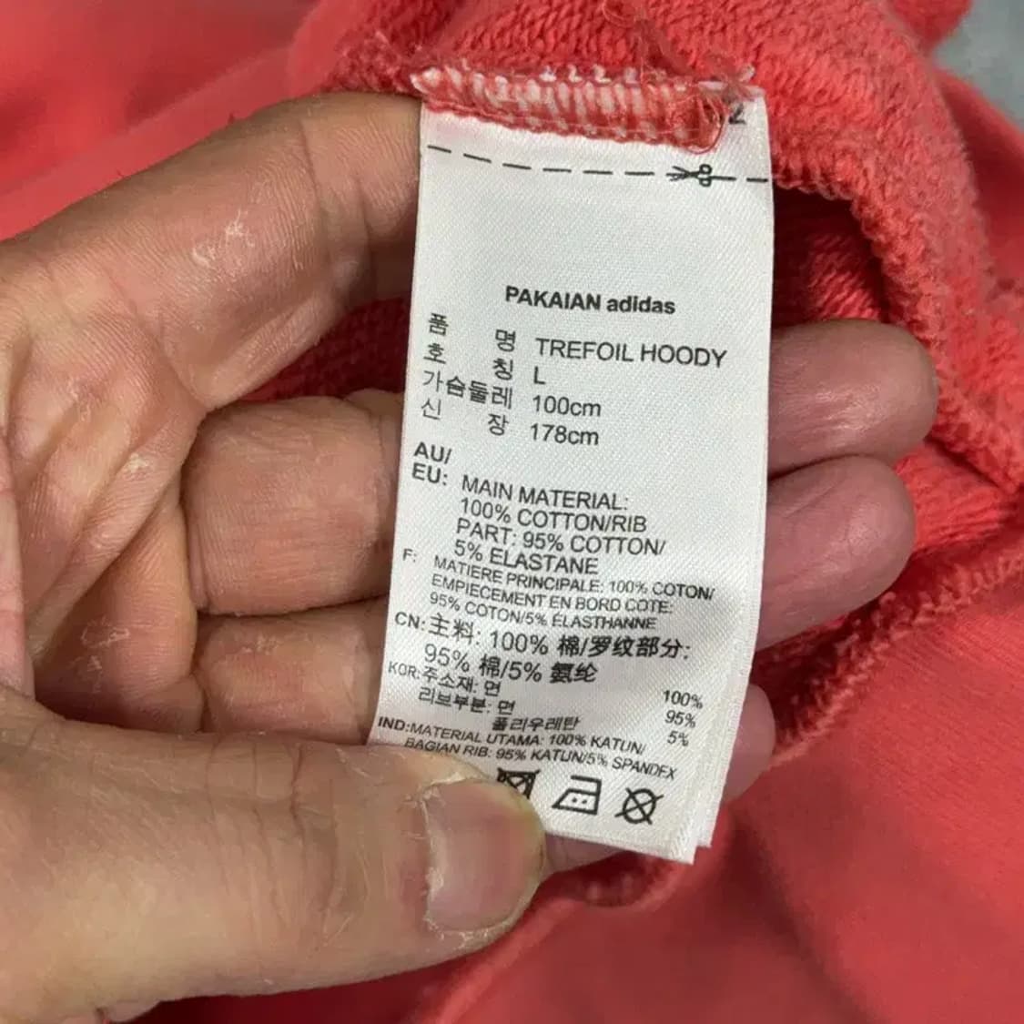 아디다스 프린팅 코랄 빅로고 후드 원피스 100 상품이미지6