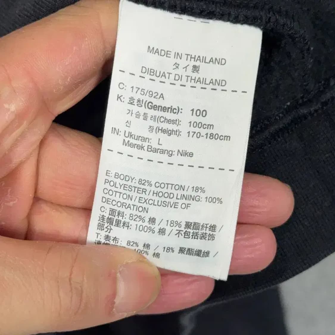 나이키 스우시 로고 블랙 후드 집업 100 상품이미지4