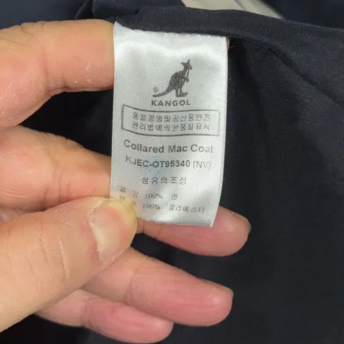 캉골 코튼 남성 네이비 트렌치 코트 M 상품이미지6