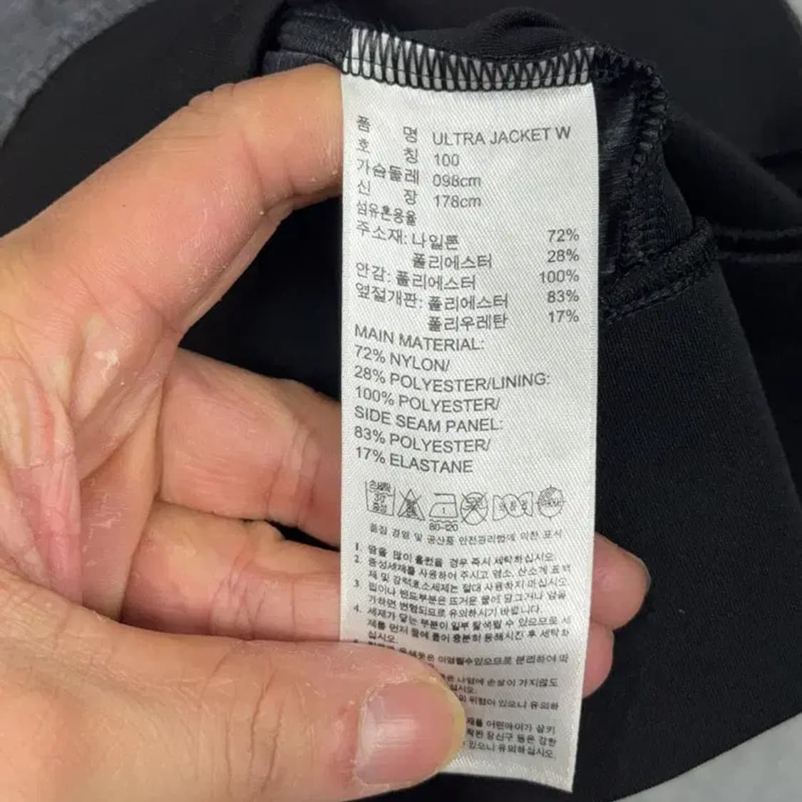 아디다스 울트라 그레이 후드 집업 100 상품이미지6