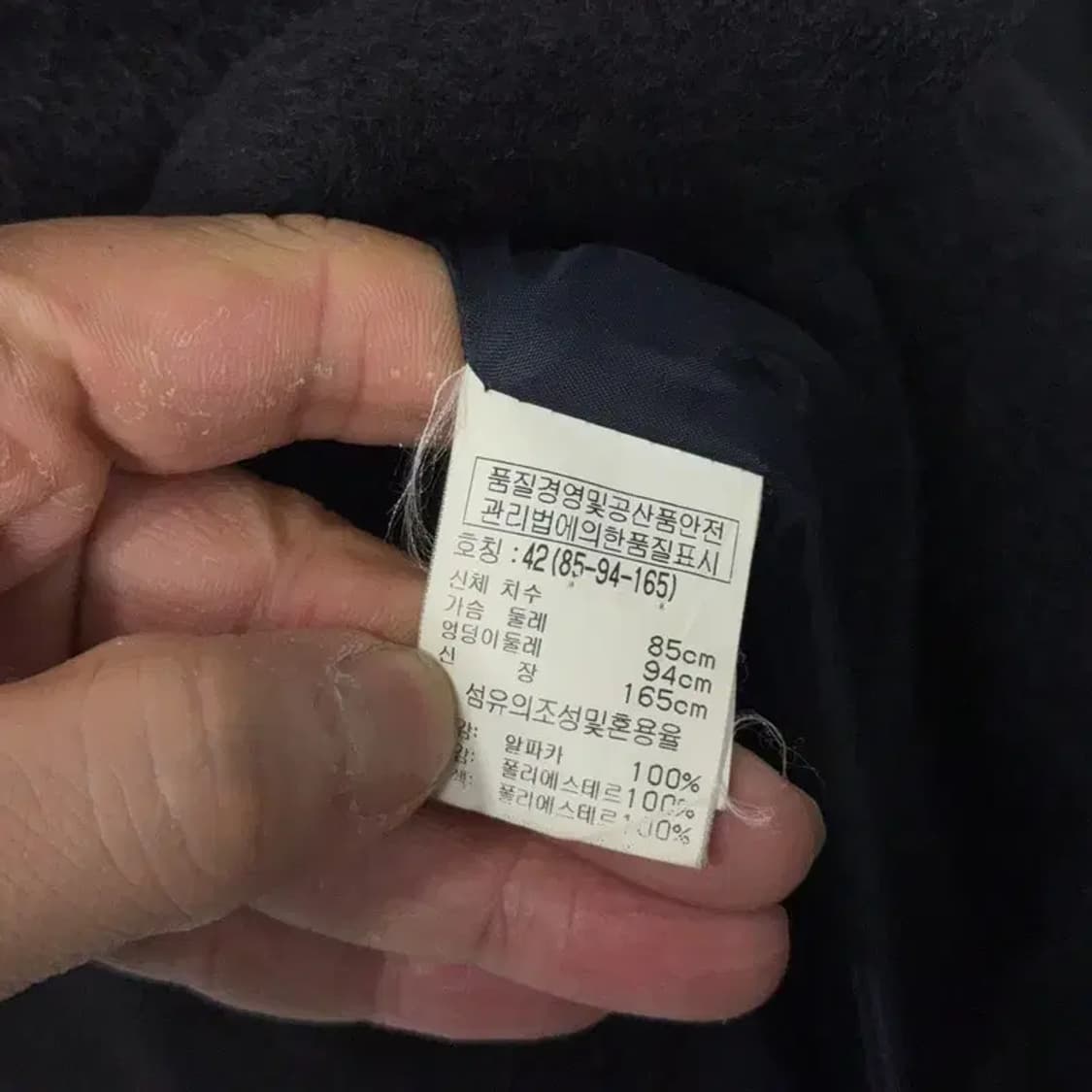 시슬리 알파카 100% 블랙 더블 코트 85-94-165 상품이미지6