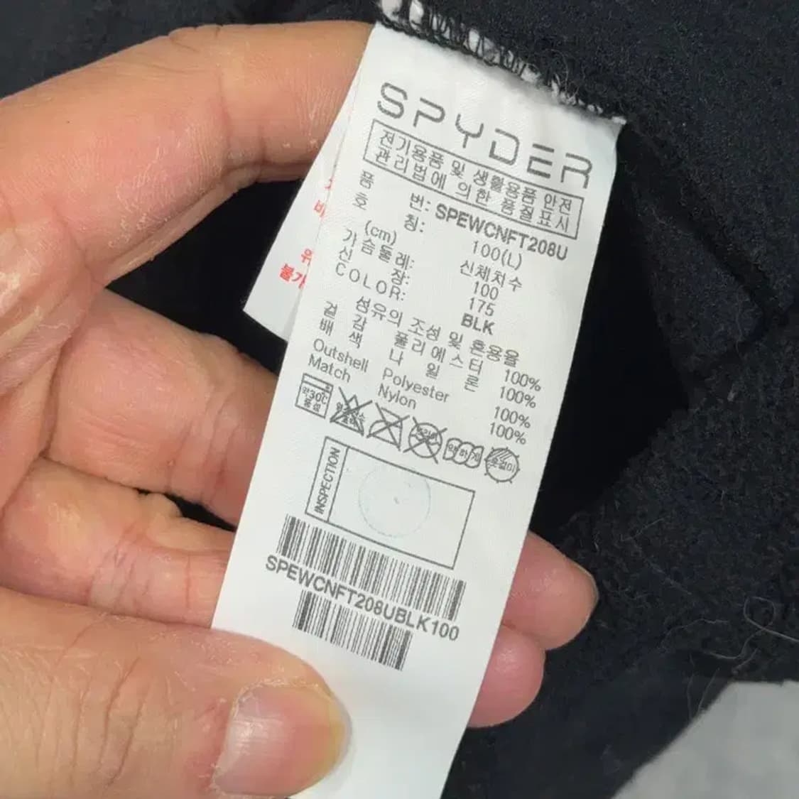 스파이더 US 스키팀 블랙 후리스 100(L) 상품이미지4