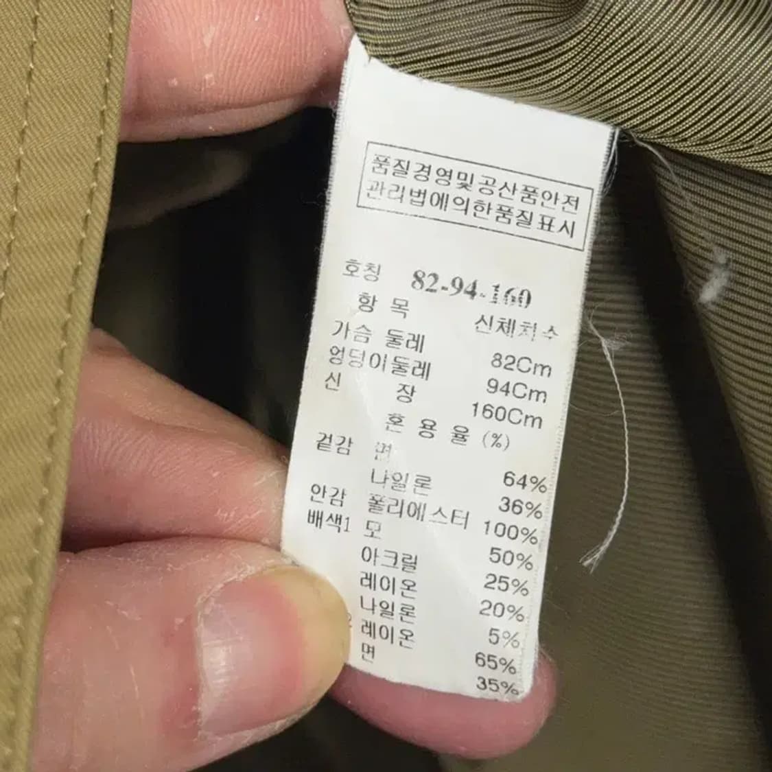 한섬 SJSJ  카멜 코튼 트렌치 코트 82-94-160 상품이미지6