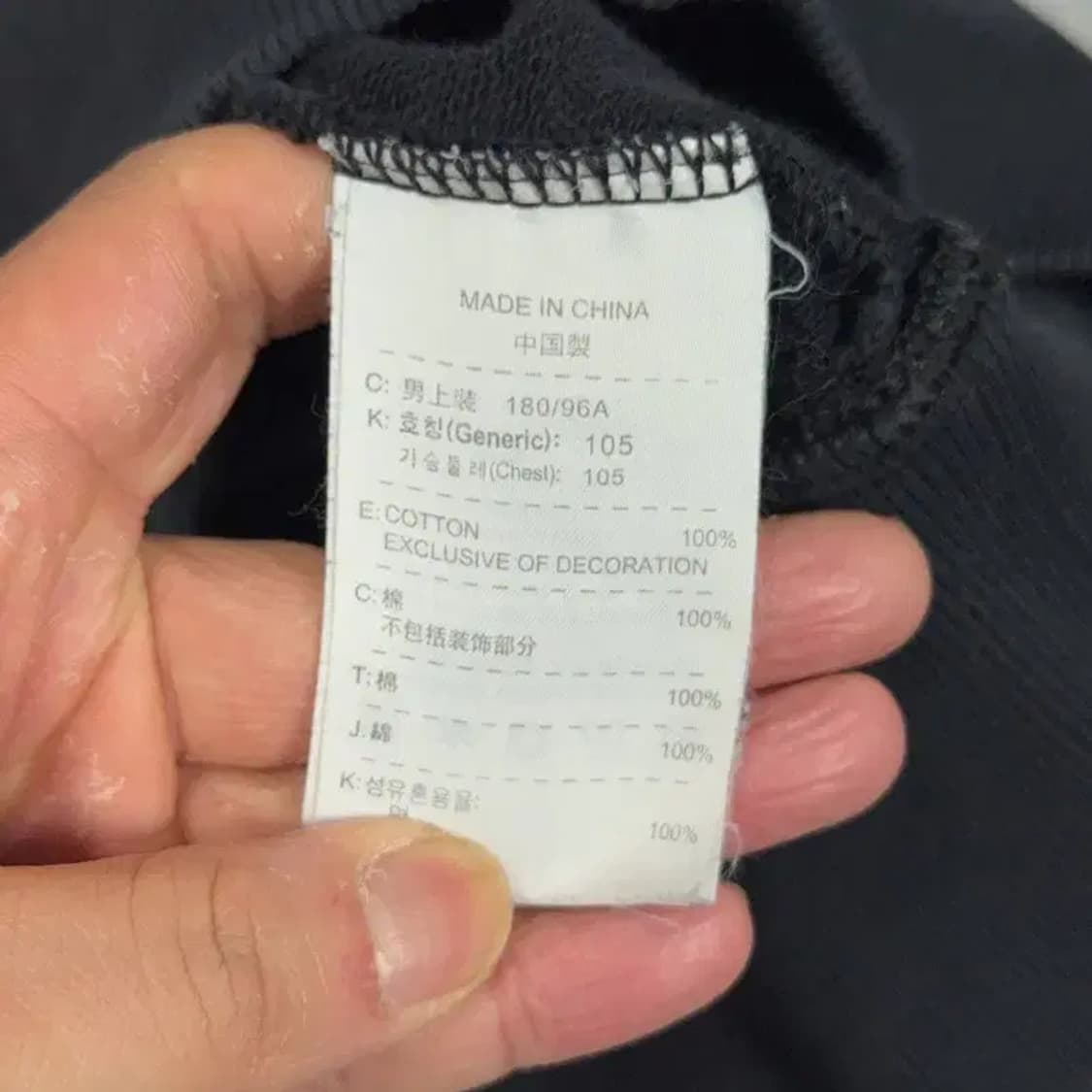 나이키 프린팅 로고 블랙 맨투맨 105 상품이미지6