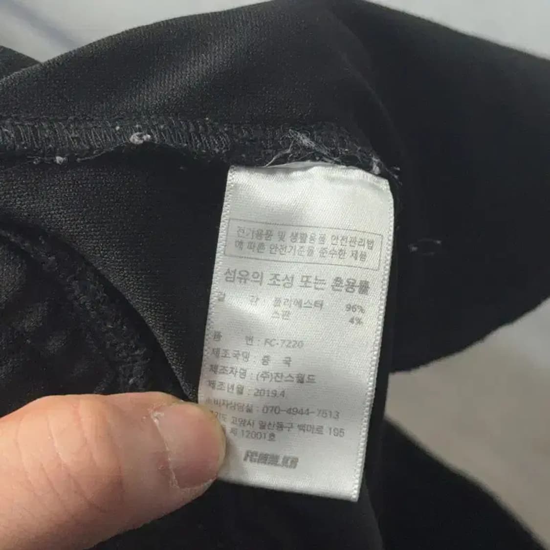 FCMM 로고 트레이닝 팬츠 XL 상품이미지6