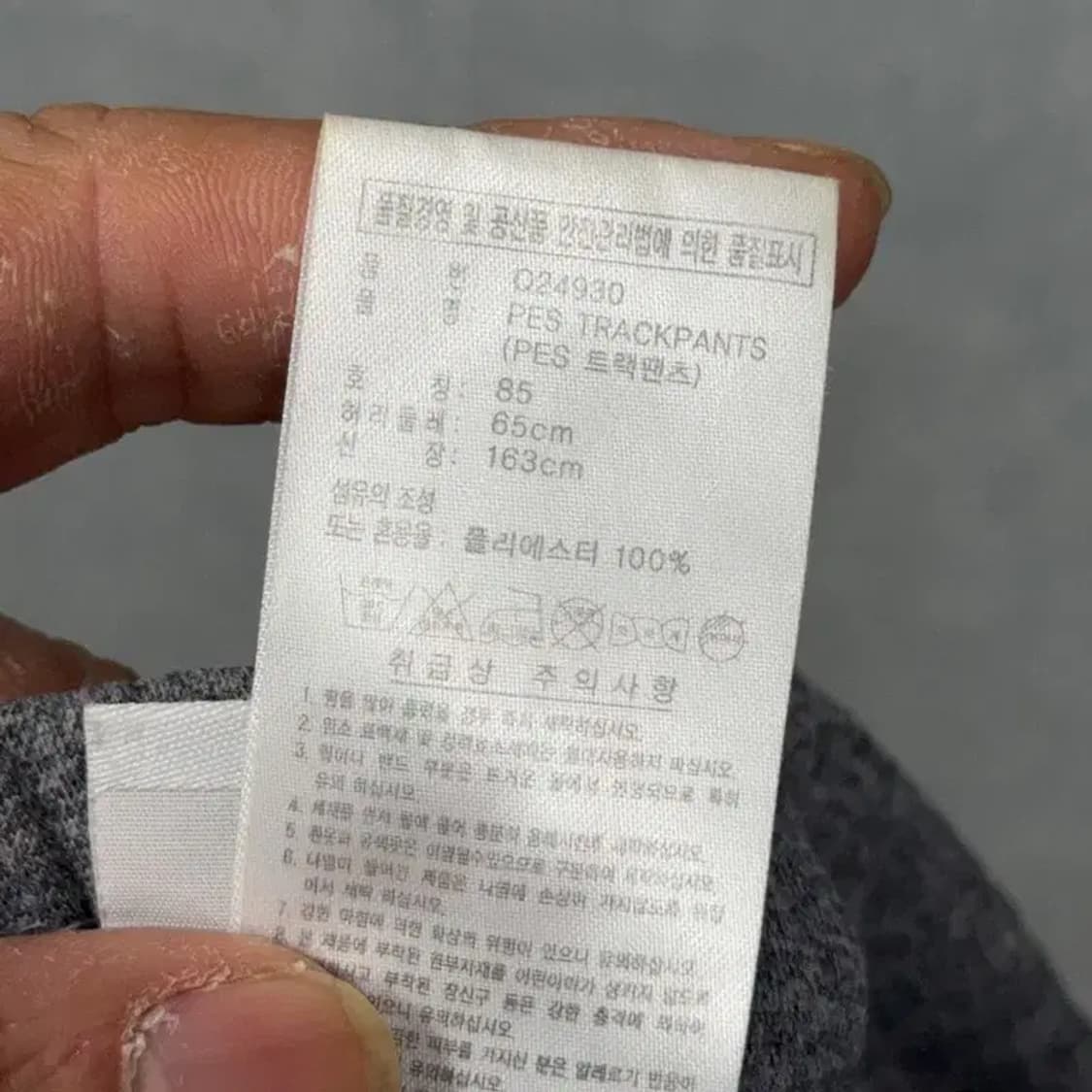 아디다스 회주 로고 트랙팬츠 85 상품이미지6