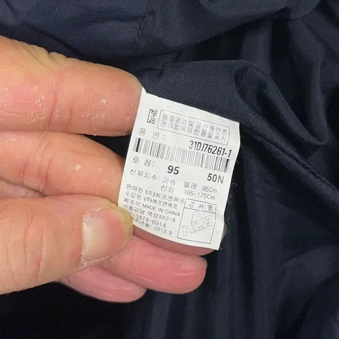 MLB 뉴욕양키즈 로고 다운 롱패딩 점퍼 95 상품이미지6