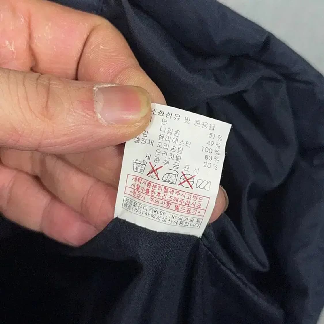 MLB 뉴욕양키즈 로고 다운 롱패딩 점퍼 95 상품이미지7