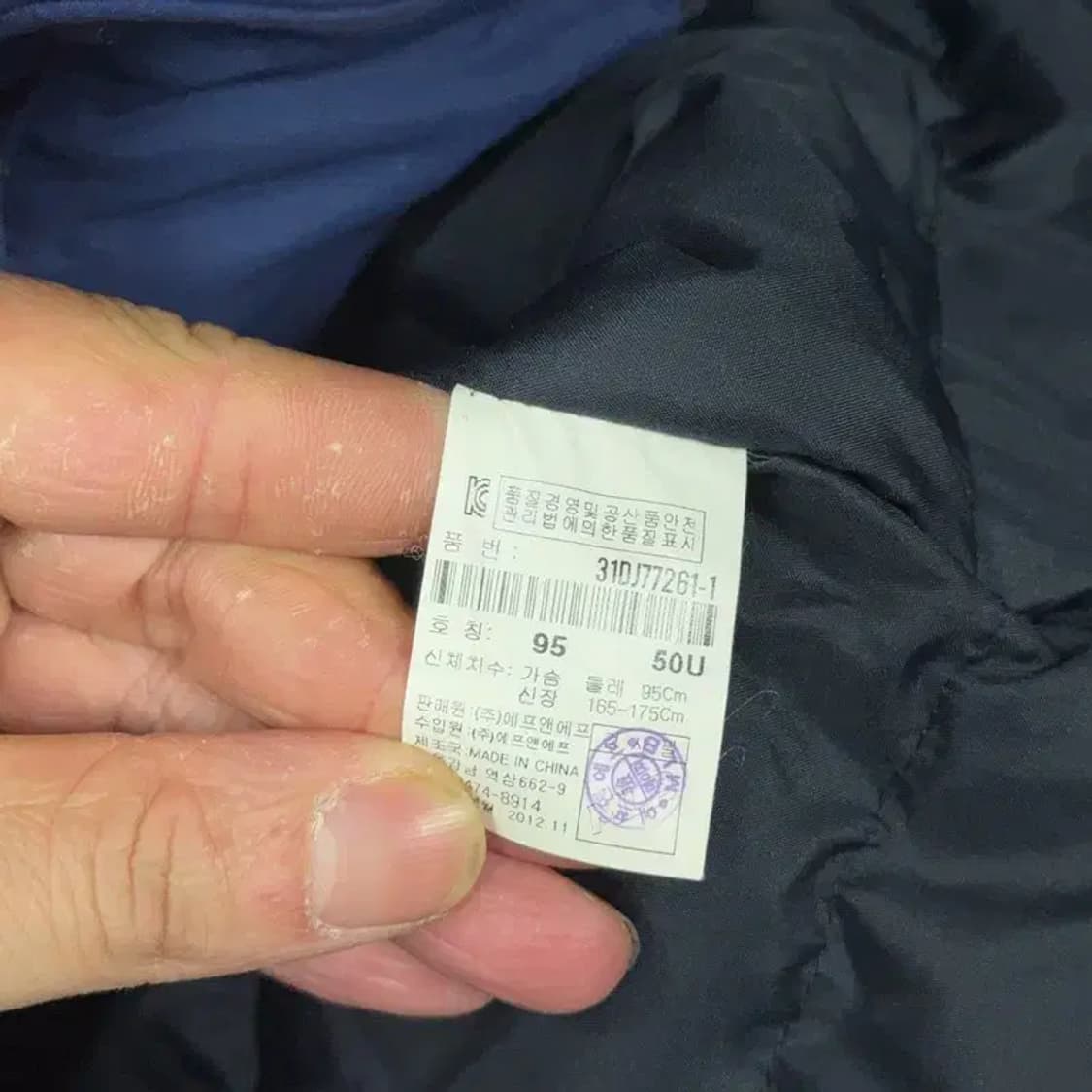 MLB 뉴욕양키즈 암레더 패딩 점퍼 자켓 95 상품이미지4