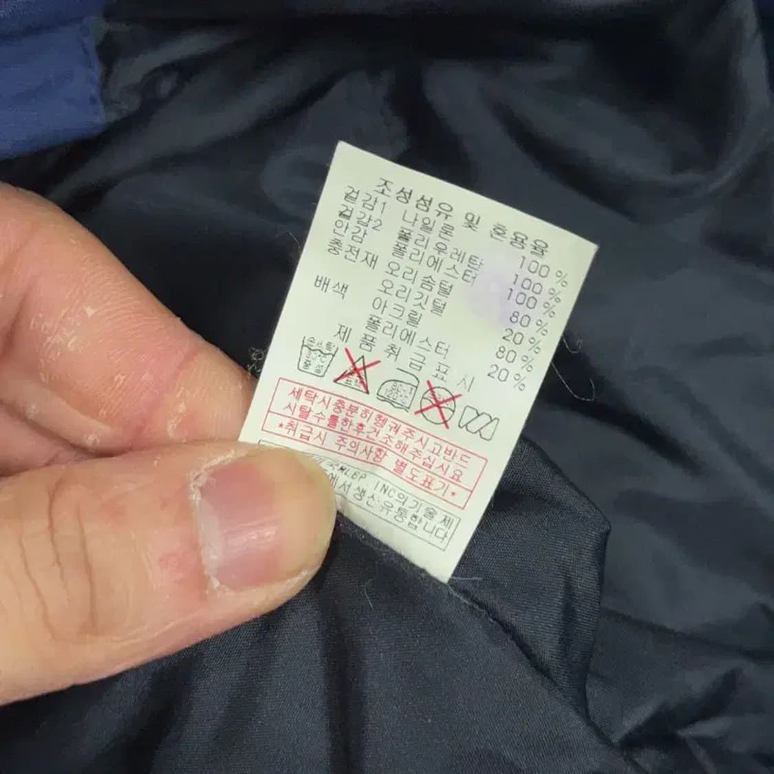 MLB 뉴욕양키즈 암레더 패딩 점퍼 자켓 95 상품이미지5