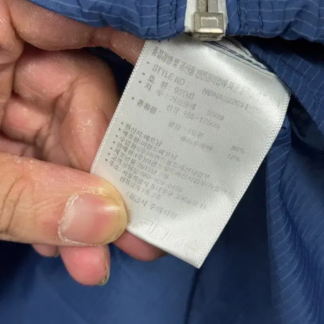 뉴발란스 네이비 로고 바람막이 윈드자켓 95 상품이미지6