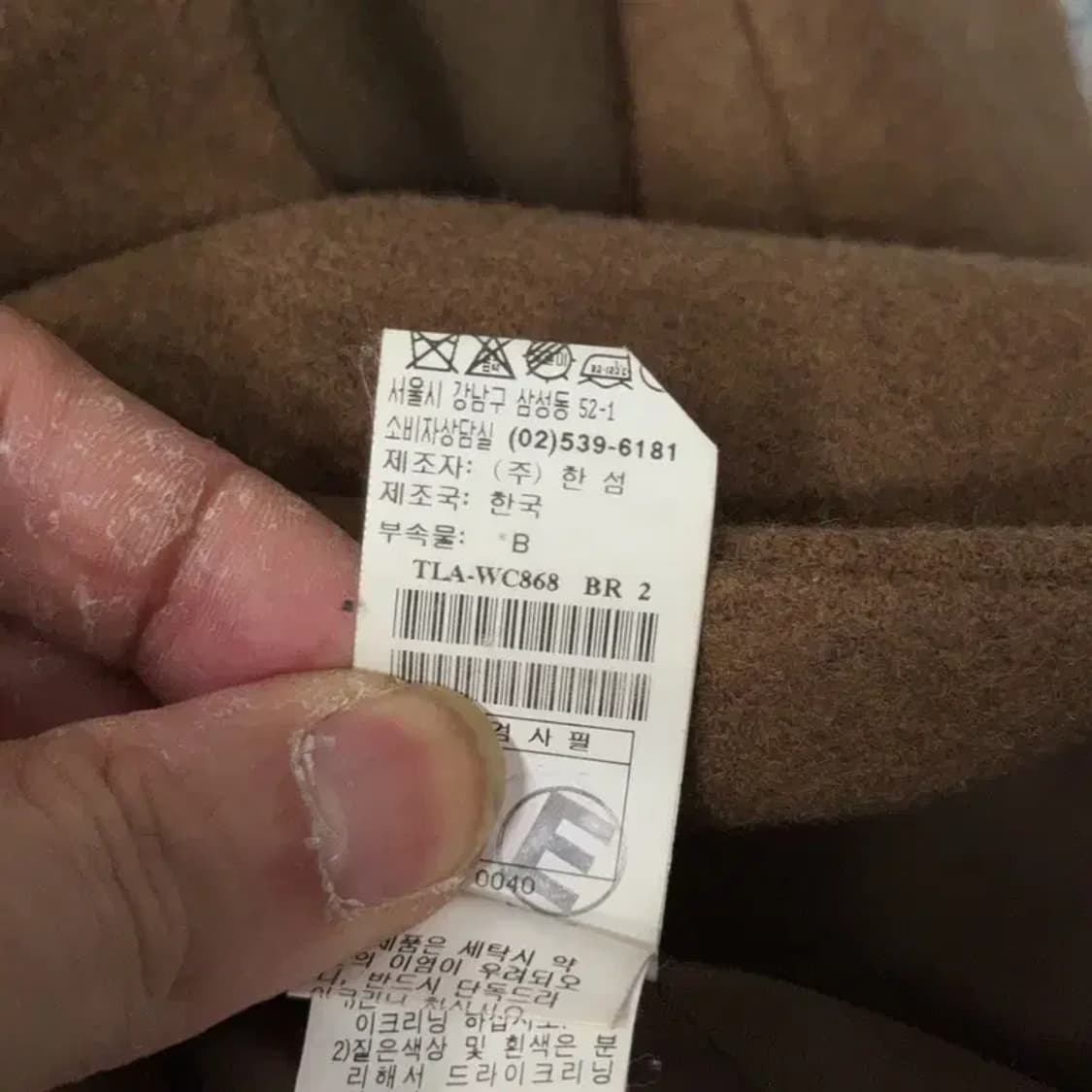 타임 한섬 여성 울 캐시미어 클래식 브라운 코트 82-94-160 상품이미지7