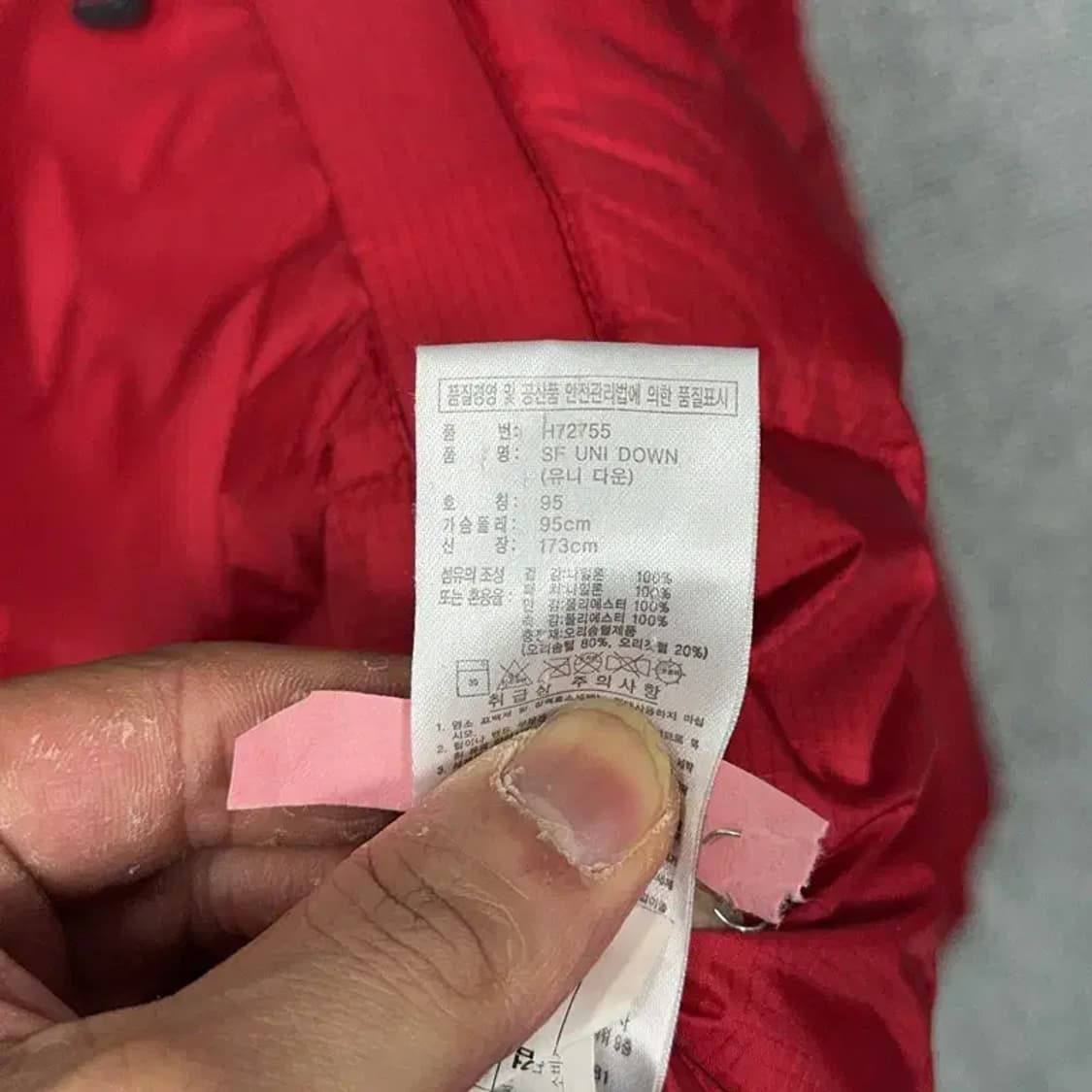 아디다스 레드 로고 덕다운 오리털 패딩 점퍼 95 상품이미지4