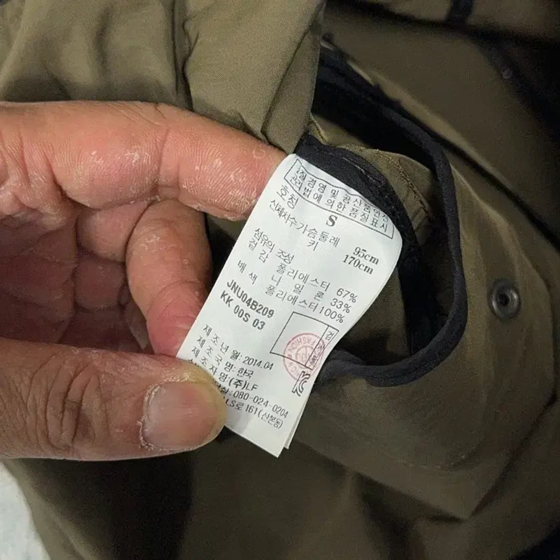 질스튜어트 카키 트렌치코트 L 상품이미지8